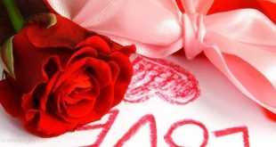 رسائل رومانسية للزوج 20761 1 310x165