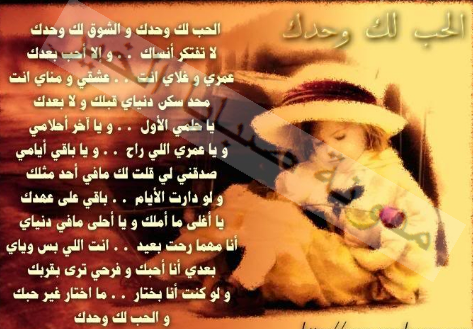 صور شعر وغزل