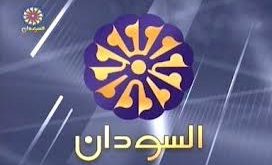 تردد تلفزيون السودان 9c8af2501c3e09130fc58ff8369a1aa0 272x165