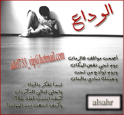 كلام مؤثر جدا عن الموت لدرجة البكاء - مسجات عن الموت والوداع Ca42F61F0B7240Bd13E1D0Cdaf08Ab18