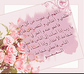 شعر عن التسامح