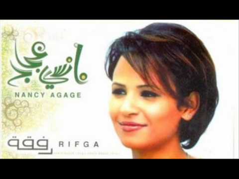 اغاني نانسي عجاج mp3