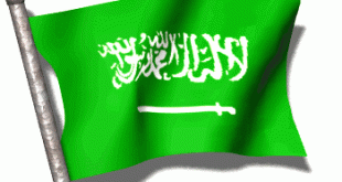 علم المملكة العربية السعودية متحرك a3f4f451d42dffa6b881e906ae531f26 310x165