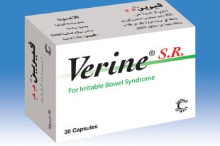 دواء فيرين 200 , تعرف على دواء فيرين 200 b528d7bfe2374a7d88ca9f986b7f14bc 310x205