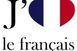 اللغة الفرنسية f4b0edf8c72205eaec14b3480222d647.jpeg 310x205