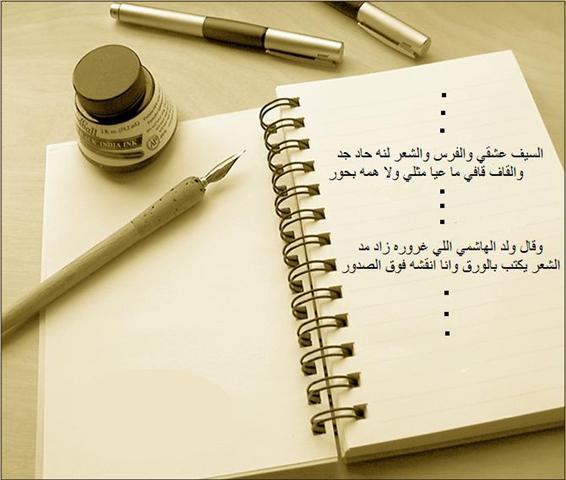 شعر موزون