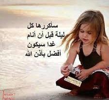 اغاني اطفال مصريه images180 225x205