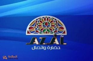 تردد قناة ازال , قناة ازال اليمنية ترددها الجديد على النايل سات 74792 2 310x205